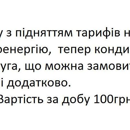 Sunrise Apartment Львів Екстер'єр фото