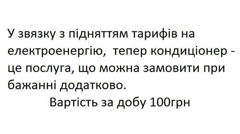 Sunrise Apartment Львів Екстер'єр фото